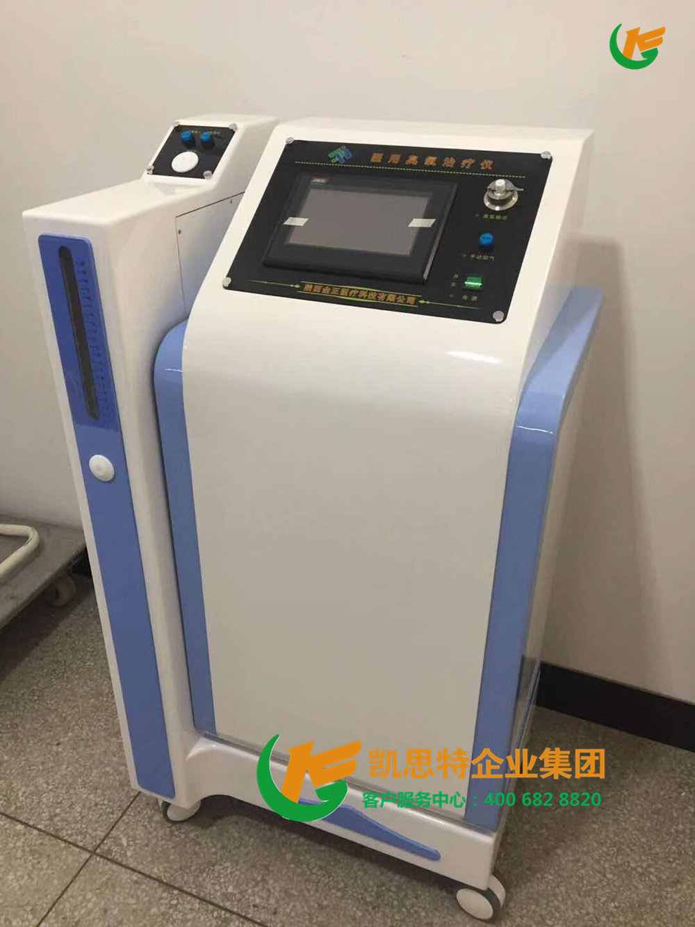 醫用臭氧治療儀JZ-3000豪華型