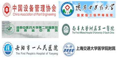 部分合作單位展示2