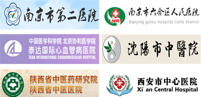 部分合作客戶展示