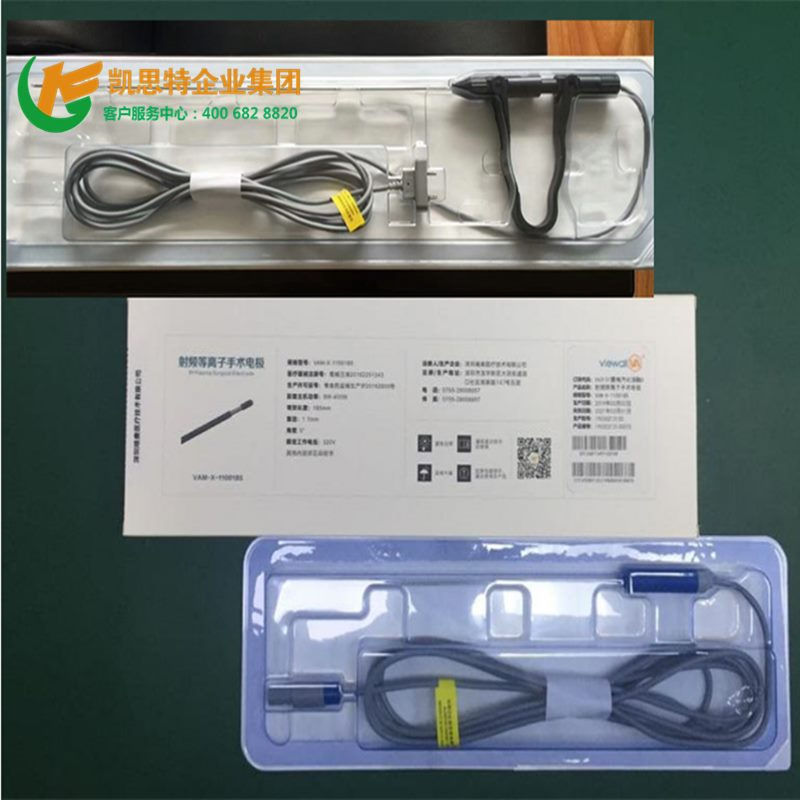 一次性射頻等離子手術電極VAM-X-0700123