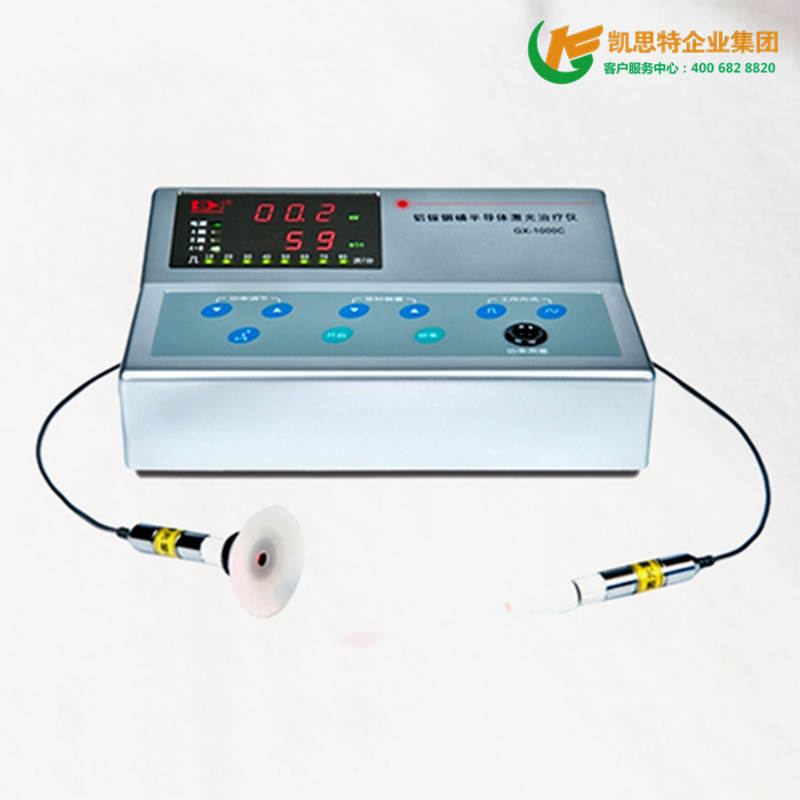 鋁鎵銦磷半導體激光治療儀GX-1000C