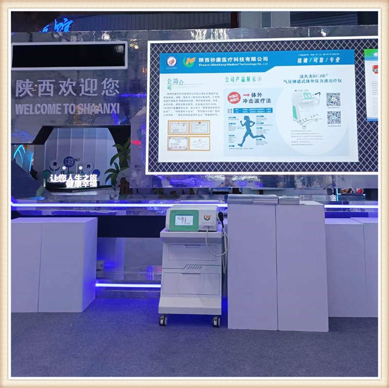 精選氣壓彈道放射式體外沖擊波治療儀MKYLB-100秒康沖擊波治療機